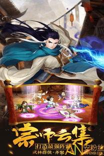 武林之王手游最新爆料视频,绝世武功，江湖风云再起！